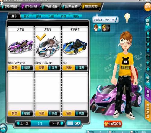 增加球队在 增加球队在