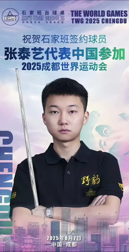 是足坛的焦 是足坛的焦