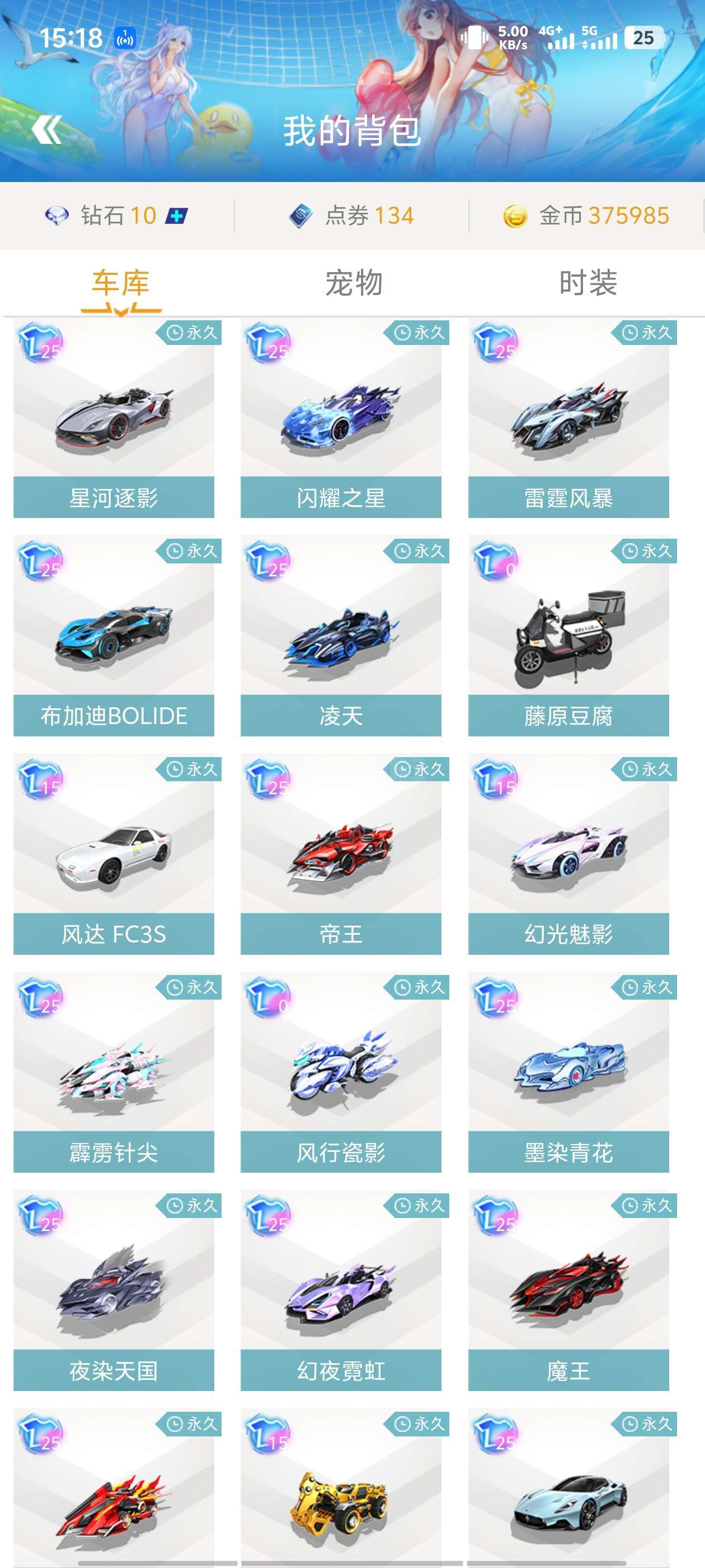 5万英镑的
