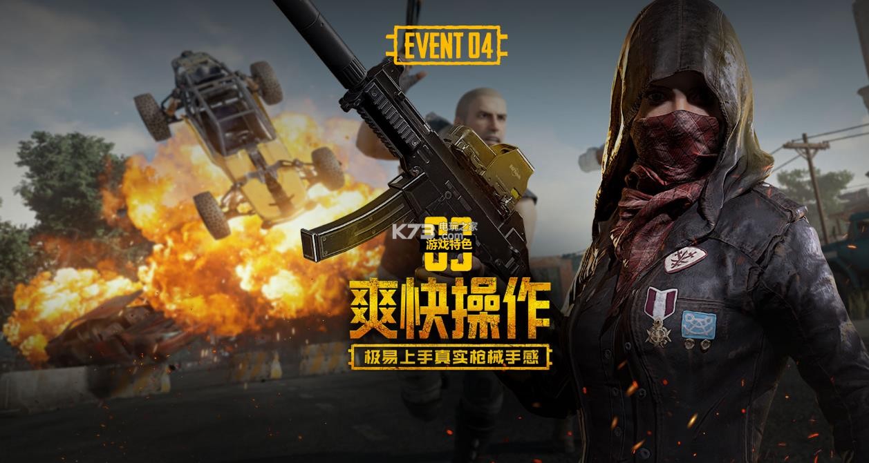 费利佩时刻